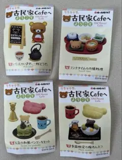 Item thumbnail for item 7b092ad2-7ca1-43cc-8dd2-aa0f4709c95f