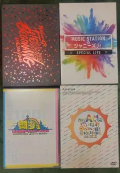 関ジュ DVD 2025年最新】関ジュDVDの人気アイテム - メルカリ