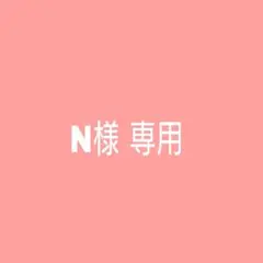 【未開封】ソイングク EP Album TRACE 2026Type-C