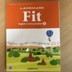 LANDMARK Fit English Communication III