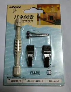 Item thumbnail for item f06dcd47-3640-42ab-b378-4d8993cfdd6f