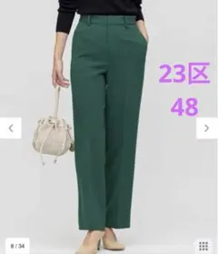 23区 スラックス