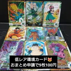 さくも様 リクエスト 3点 まとめ商品