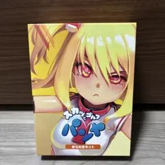 2026年最新】スカッとゴルフパンヤの人気アイテム - メルカリ