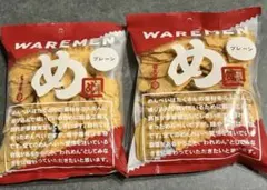 福太郎 めんべい プレーン お徳用 200g2袋のサムネイル