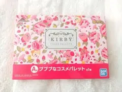 カービィ 一番くじ A賞 コフレ プププなコスメパレット