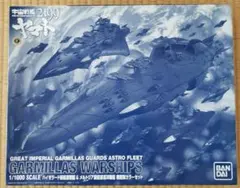 Item thumbnail for item ffffef55-7d21-4015-a5c0-cd7f8da06480