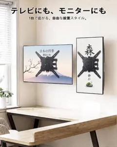 新品✨耐荷重30kg フルモーション式Afaloona テレビ壁掛けテレビアーム