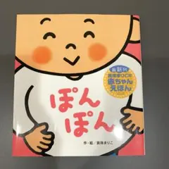 Item thumbnail for item 2e74cc6f-d029-4431-bc7a-d81c2d8d3c78