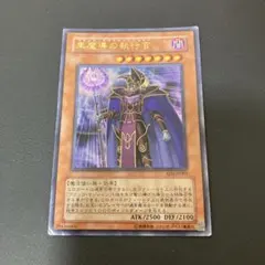 2026年最新】黒魔導の執行官の人気アイテム - メルカリ