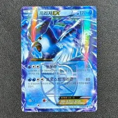2026年最新】ポケモンカード フリーザー webの人気アイテム - メルカリ