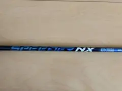 スピーダーNX ブルー 50-S ドライバー 1W用シャフト ブリヂストン