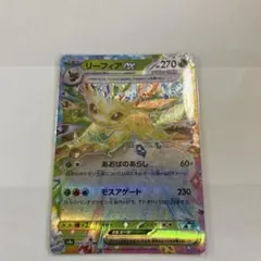 リーフィアex RR SV8a テラスタルフェスex 003/187 - メルカリ