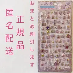 ichan.様 リクエスト 3点 まとめ商品