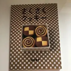 ミニフロランタン様 リクエスト 2点 まとめ商品