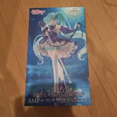 初音ミク Birthday 2024 AMP＋フィギュア Flower ver.