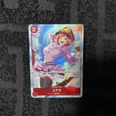 2026年最新】コアラ プロモの人気アイテム - メルカリ