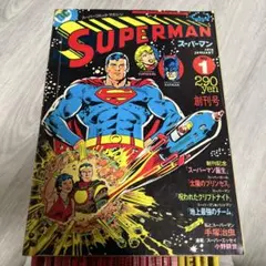 スーパーマン#400(1984) - メルカリ