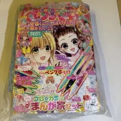 かみちゃまかりん お弁当箱 当時品 未使用 なかよし 応募者全員プレゼント かみちゃまかりん なかよし 付録5点セット - メルカリ