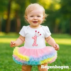 【新品】80㎝ 1歳誕生日 ベビードレス チュチュスカート レインボー 女の子