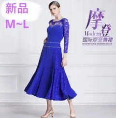 社交ダンス衣装パンツ