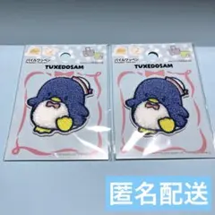 サンリオ　パイルワッペン　 タキシードサム　2点セット