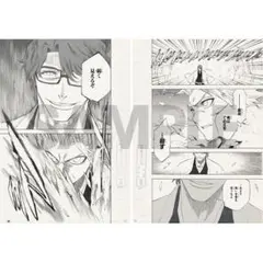 ブリーチ　日番谷冬獅郎　複製原画　671 Amazon.co.jp: BLEACH 日番谷冬獅郎 複製原画 3セット : おもちゃ