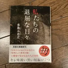 Item thumbnail for item 19a30eb4-385b-4e2a-a1e3-fcdaaea94545