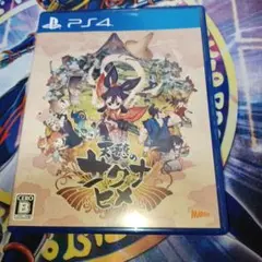 PS4 天穂のサクナヒメ