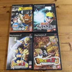 PS2 NARUTO ドラゴンボールZ ソフト4本セット（組み合わせ自由）