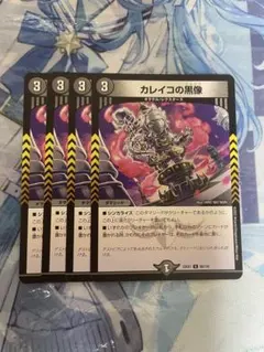 2026年最新】カレイコのシャドウの人気アイテム - メルカリ