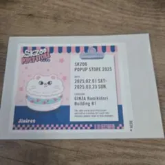 StrayKids SKZOO ラベル缶　ジニレット