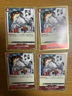 JOYBOY様 リクエスト 2点 まとめ商品