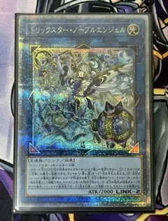 れいちぇる。様 リクエスト 2点 まとめ商品