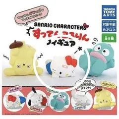 すってんころりんフィギュア ハローキティ