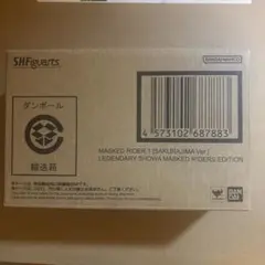 S.H.Figuarts（真骨彫製法） 仮面ライダー1号（桜島Ver.）