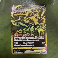 Ryo.2pac様 リクエスト 3点 まとめ商品