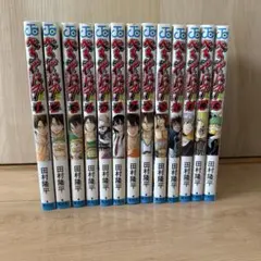 べるぜバブ 全14巻セット