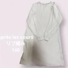 白