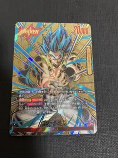 ドラゴンボール フュージョンワールド ゴジータ:BR スーパーパラレル