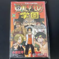 2026年最新】ワンピース学園 プロモの人気アイテム - メルカリ