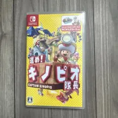 577. 進め！キノピオ隊長♡Nintendo Switch