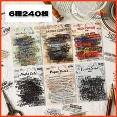 フレークシール まとめ売り ステッカーコラージュ PET素材 英字 ラベル