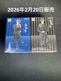 「黒執事-寄宿学校編-」“シエル・ファントムハイヴ”“セバスチャン・ミカエリス”