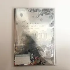 嵐 5×20 All the BEST!! CLIPS 1999-2019