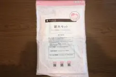 dacco 破水セット マタニティ用品