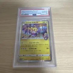 【カナザワのピカチュウ】144 PSA10