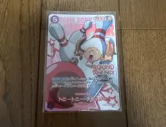 ワンピースカードゲーム トニートニー・チョッパー プロモ ROUND1