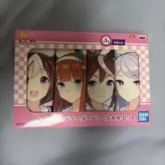 ウマ娘 プリティーダービー スペシャルウィーク BIGタオル ファミマ