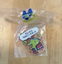 【匿名配送】たまごっち ぷくっとクリアリング アクリルチャーム　2点セット